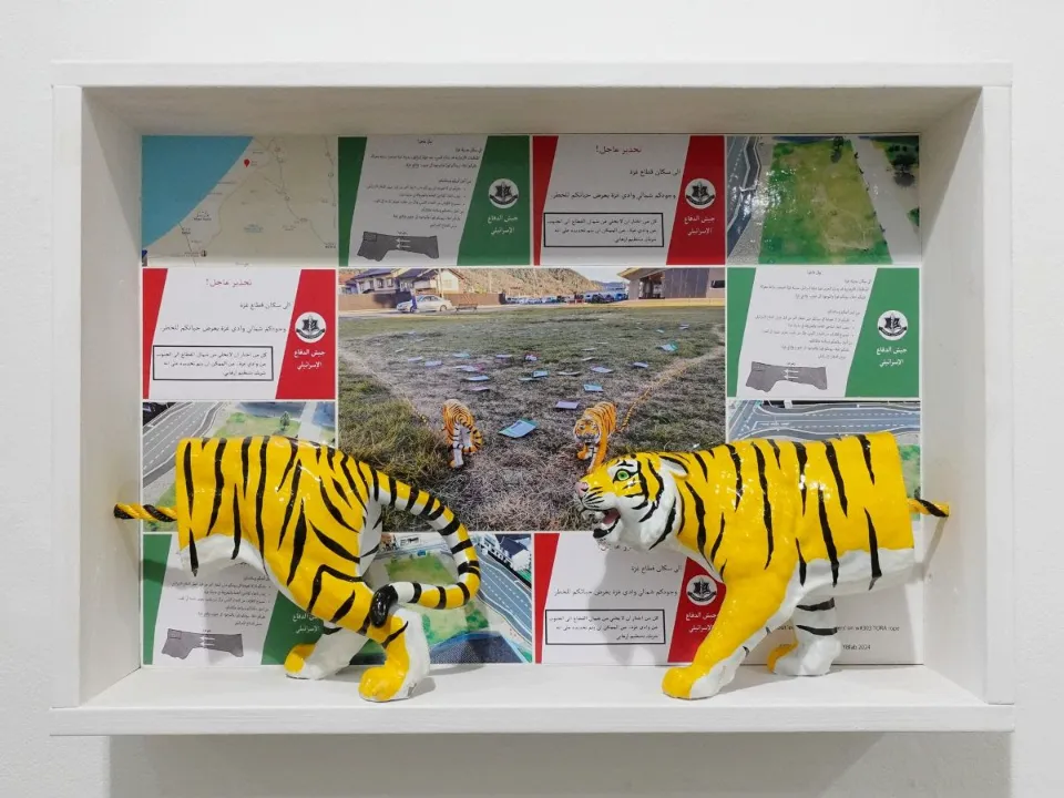 岡本光博 トラロープ 2025