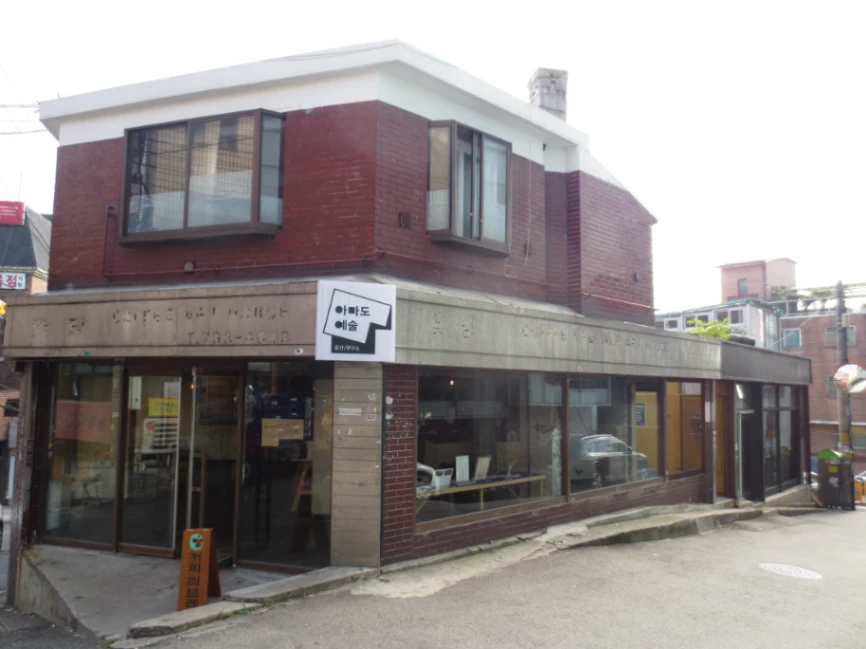 credit by Amado Art Space