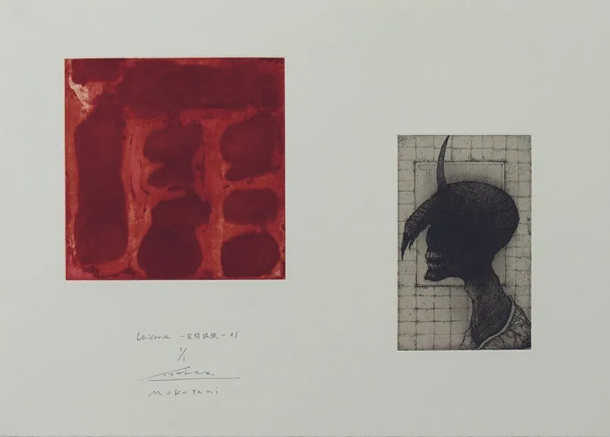 「unicorn － 空間拡張 －」37×52cm / etching , aquatint , chine-collé / 2023