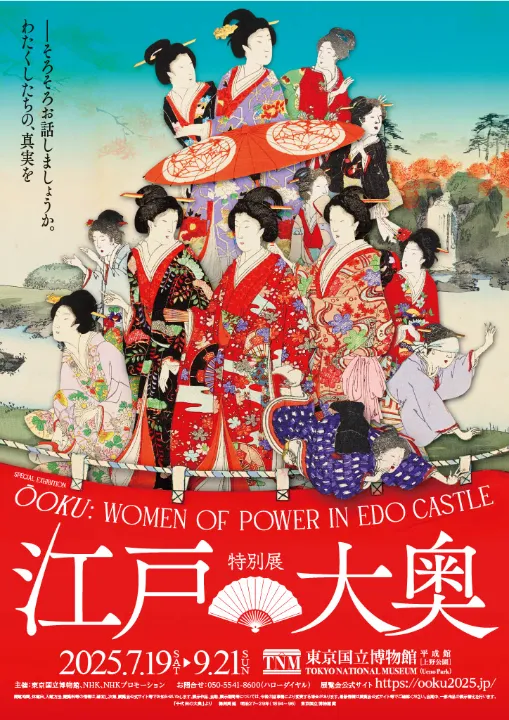 小山敬三、【十国峠眺望】、希少な大判額装用画集より、美品、日本人画家 小山敬三、【十国峠眺望】、希少な大判額装用画集より、美品