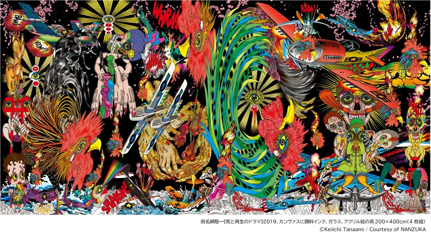 田名網敬一《死と再生のドラマ》2019年 カンヴァスに顔料インク、ガラス、アクリル絵の具 200×400cm(4枚組) ©Keiichi Tanaami / Courtesy of Nanzuka
