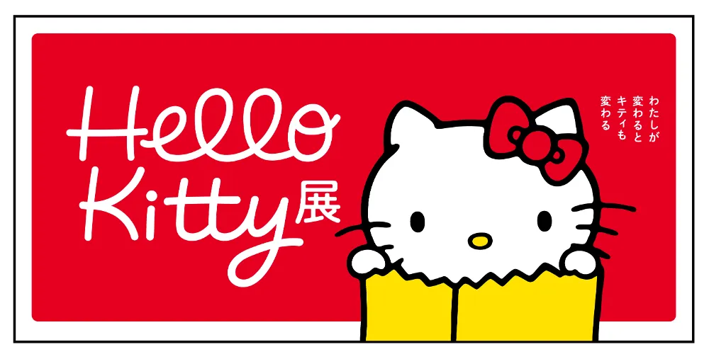 (C)2024 SANRIO CO., LTD. APPROVAL NO. SP650123