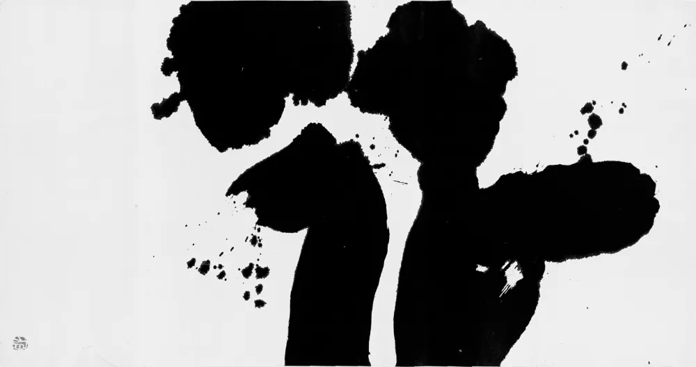 井上有一《花》1957 年 墨・紙 井上有一記念財団蔵