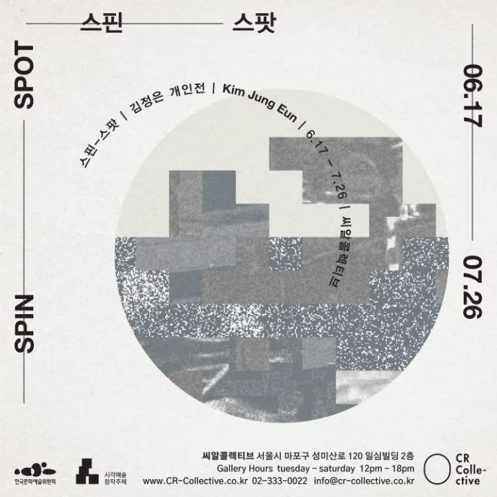 디자인 : 이수지